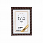 額縁　金ラック賞状Ａ４（尺七）　３０６×２１５ｍｍ