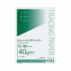 トレーシングペーパー　４０ｇ　薄口　Ｂ５　５０枚