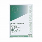 トレーシングペーパー　４０ｇ　薄口　Ａ３　１００枚