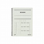 事務用ノート　電話連絡帳セミＢ５　Ｗリング　４０枚