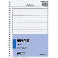 社内用紙　業務日報　Ｂ５　２６穴　１００枚