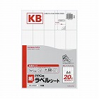 ＰＰＣ用　紙ラベル　Ａ４　２０面　１０枚