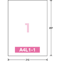 ワープロ用　紙ラベル　Ａ４　ノーカット　１０枚