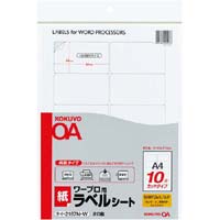 ワープロ用　紙ラベルＳＡＮＹＯ用Ａ４　１０面２０枚