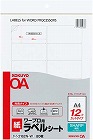 ワープロ用　紙ラベル　シャープ用Ａ４　１２面２０枚