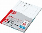ワープロ用　紙ラベルシャープ用Ａ４　１２面１００枚