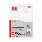 ＰＰＣ用ラベルシート　Ｂ４　２０面　１０枚入