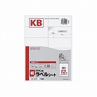 ＰＰＣ用　紙ラベル　Ｂ５　１２面　１０枚