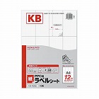 ＰＰＣ用　紙ラベル　Ａ４　１２面　１０枚