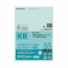 ＰＰＣカラー用紙共用紙　Ｂ５　１００枚入　青