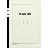 ノート式帳簿　Ａ５　金銭出納帳（科目なし）　４０枚