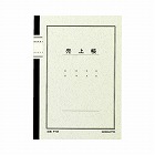 ノート式帳簿　Ａ５　売上帳　４０枚入　チ‐５２