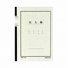 ノート式帳簿　Ａ５　仕入帳　４０枚　チ‐５３