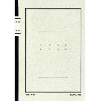 ノート式帳簿　Ａ５　応用帳　チ‐５７Ｎ