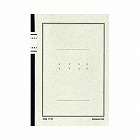 ノート式帳簿　Ａ５　応用帳　チ‐５７Ｎ