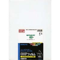 ＯＨＰフィルム　インクジェットプリンタ用　１００枚