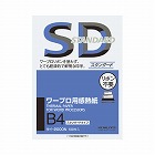 ワープロ用感熱紙　スタンダード　Ｂ４　１００枚