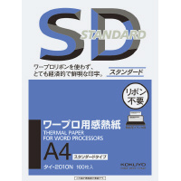 ワープロ用感熱紙　スタンダード　Ａ４　１００枚