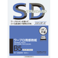 ワープロ用感熱紙　スタンダード　Ｂ５　１００枚