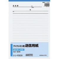 ファクシミリ送信用紙再生紙　Ａ４　５０枚入