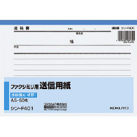 ファクシミリ送信用紙再生紙　Ａ５　５０枚入