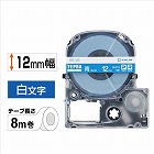テプラ　ＰＲＯテープ　ビビッド青ラベル１２ｍｍ白字