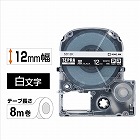 テプラ　ＰＲＯテープ　ビビッド黒ラベル１２ｍｍ白字