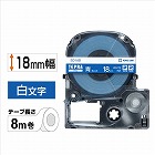 テプラ　ＰＲＯテープ　ビビッド青ラベル１８ｍｍ白字