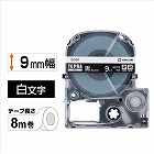 テプラ　ＰＲＯテープ　ビビッド黒ラベル９ｍｍ白文字