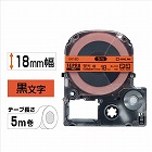 テプラ　ＰＲＯテープ　蛍光橙ラベル　１８ｍｍ黒文字