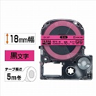 テプラ　ＰＲＯテープ　蛍光桃ラベル　１８ｍｍ黒文字