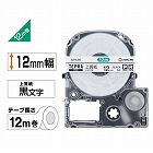 テプラ　ＰＲＯテープ　上質紙ラベル黒字１２ｍｍ