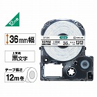 テプラ　ＰＲＯテープ　上質紙ラベル黒字３６ｍｍ