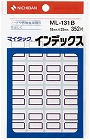 マイタックインデックス小　青１パック（３５２片入）