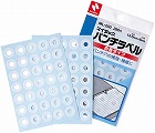 マイタックパンチラベル　２８０片入