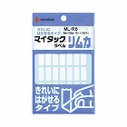 マイタックリムカ　８×２０ｍｍ　３５０片入