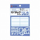 マイタックリムカ　１３×３８ｍｍ　１４０片入