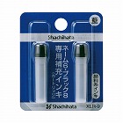 簿記スタンパー補充インキＸＬＲ‐９　藍