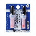 ネーム９専用補充インキ　ＸＬＲ‐９Ｎ　朱