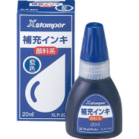 Ｘスタンパー補充インキ　顔料系　藍　２０ｍｌ