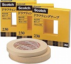 ドラフティングテープ大巻１８ｍｍ×３０ｍ