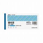 複写領収証小切手判ヨコ型５０組ノーカーボン