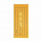 小型便箋太罫箋別寸縦罫５行５０枚