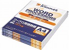 ワープロ用感熱紙エコノミーＡ４　１００枚×５冊