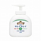 キレイキレイ薬用ハンドソープ　本体　２５０ｍｌ