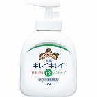 キレイキレイ薬用ハンドソープ　本体　２５０ｍｌ