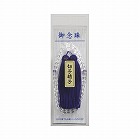 数珠　女性用