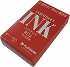 万年筆用カートリッジ　赤１０本入