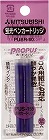 プロパスカートリッジ専用カートリッジ　紫　２本入