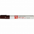 油性マーカー　マジックインキ　細書き　こげ茶